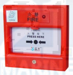 J-SAC-5I/FC5i Manual Call Point Fixed Water-Based Local Aplaction fire-Fighting sw1001 brightsky