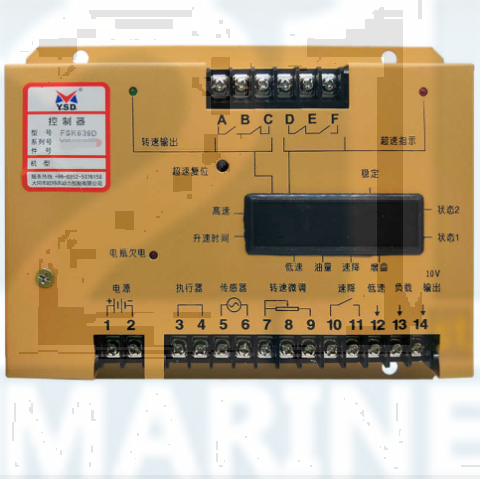 Governor 12/24V Electronic Generator Engine Speed Control Unit FSK639D Controller FSK 639D