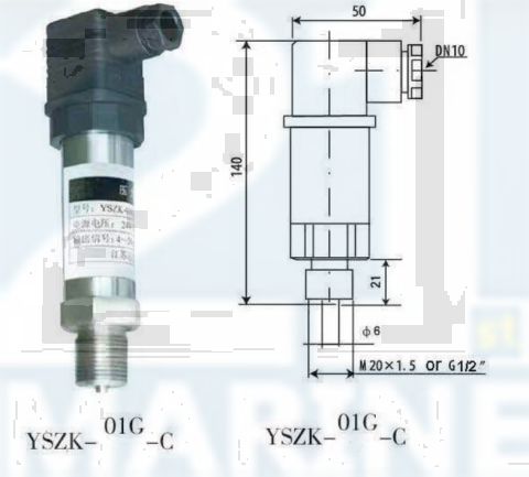 Pressure sensor YSZK-01G-C yuanwang 24DC 4-20mA 0-2.5Mpa
